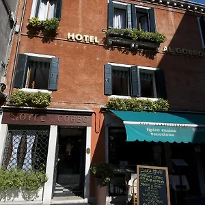 Al Gobbo Venecia